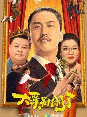 爱情谎言